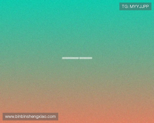 科尔威尔：对阵森林如同决赛 必须杜绝任何反击机会