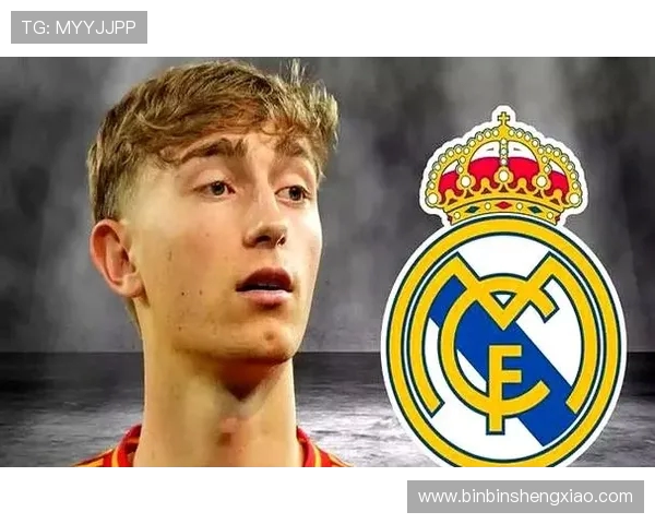 赫伊森预计随皇马出征世俱杯有望亮相国际赛场